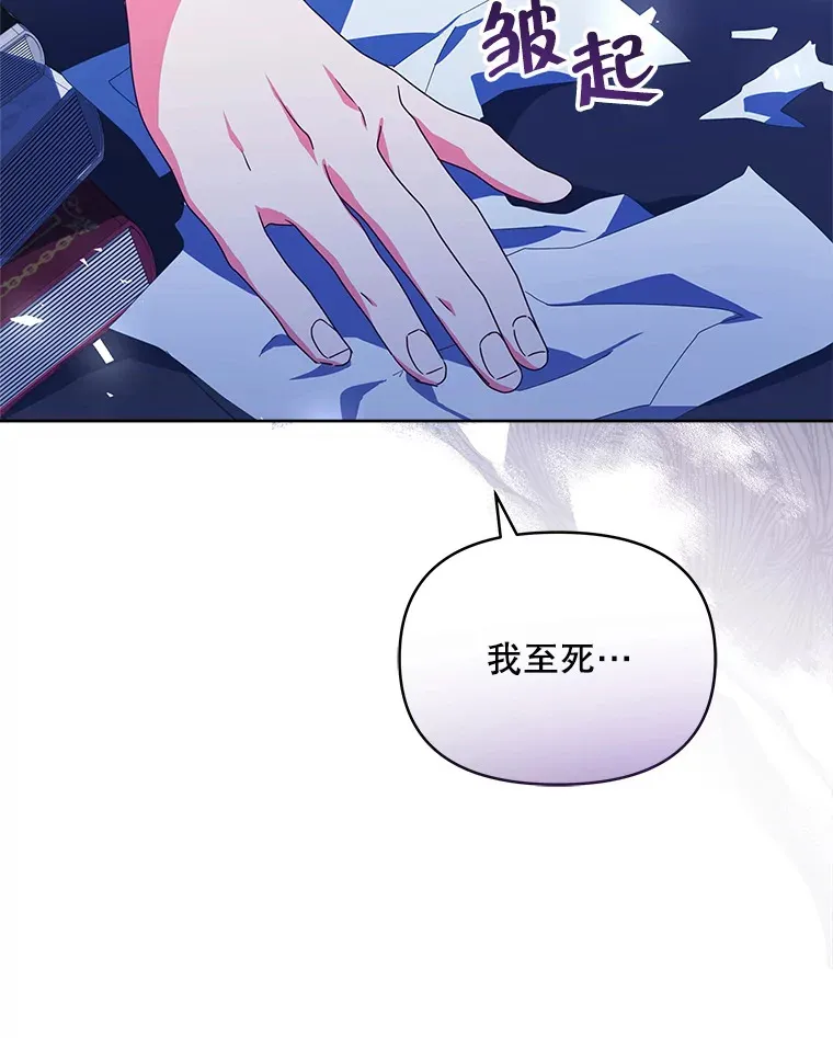 2.修改契约63