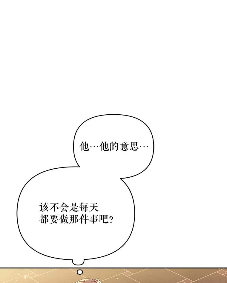2.修改契约38