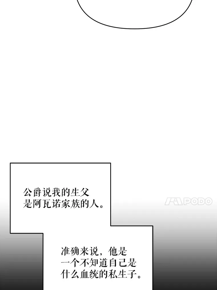 3.新的家人56