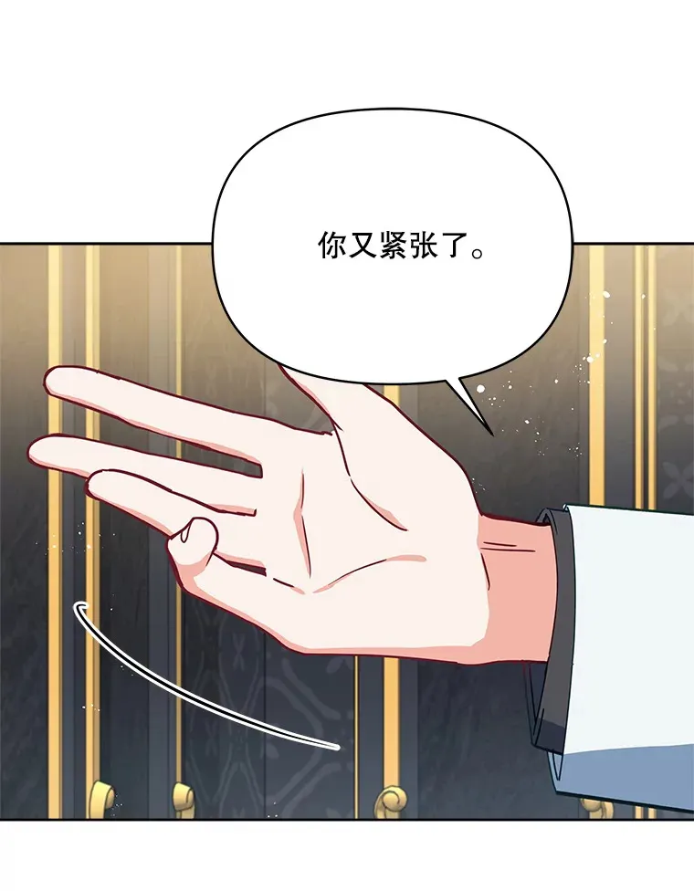 1.宣布结婚消息81