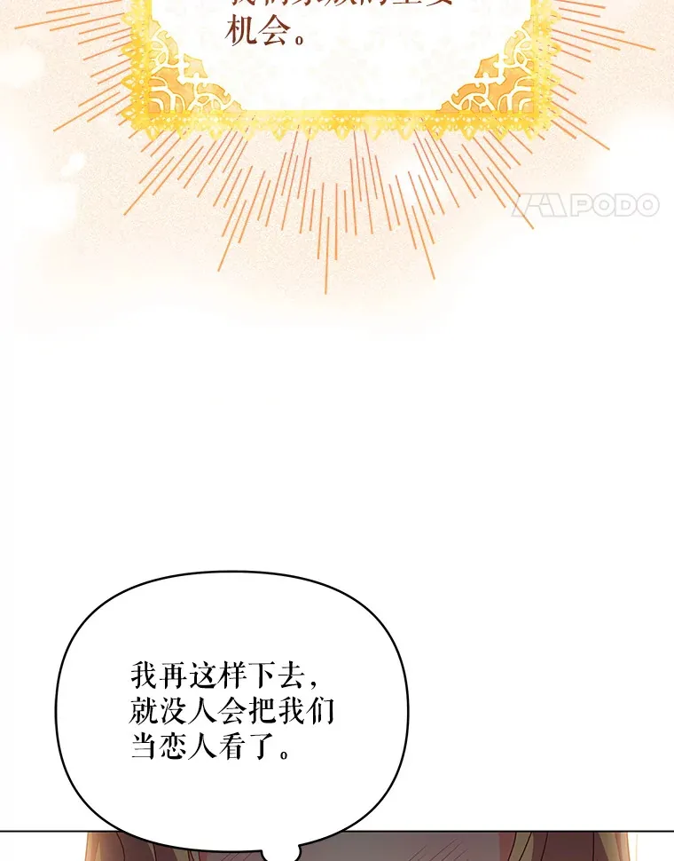 1.宣布结婚消息72