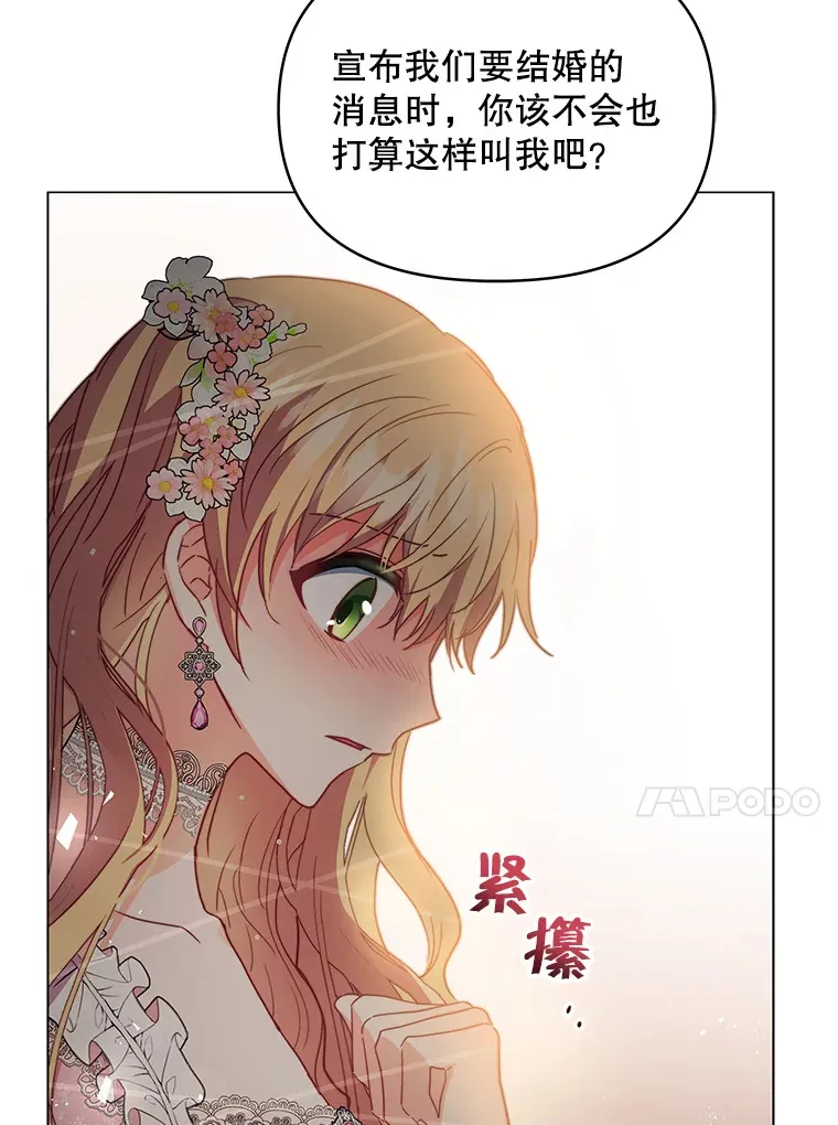 1.宣布结婚消息65
