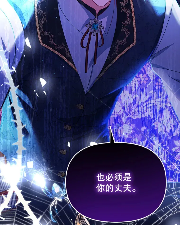 2.修改契约65