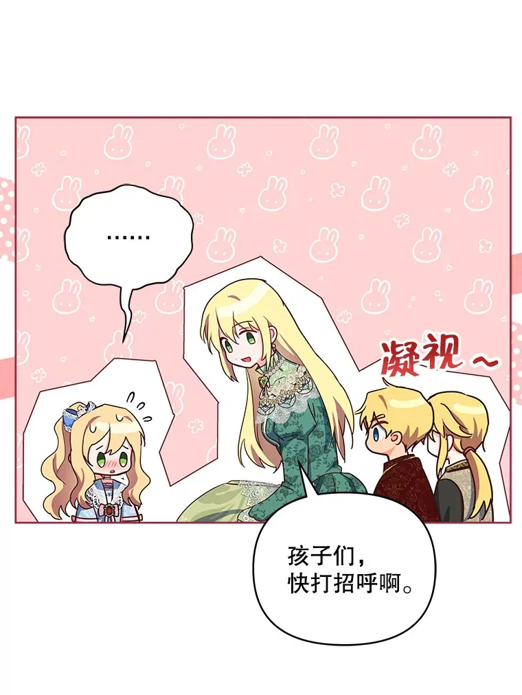 3.新的家人80