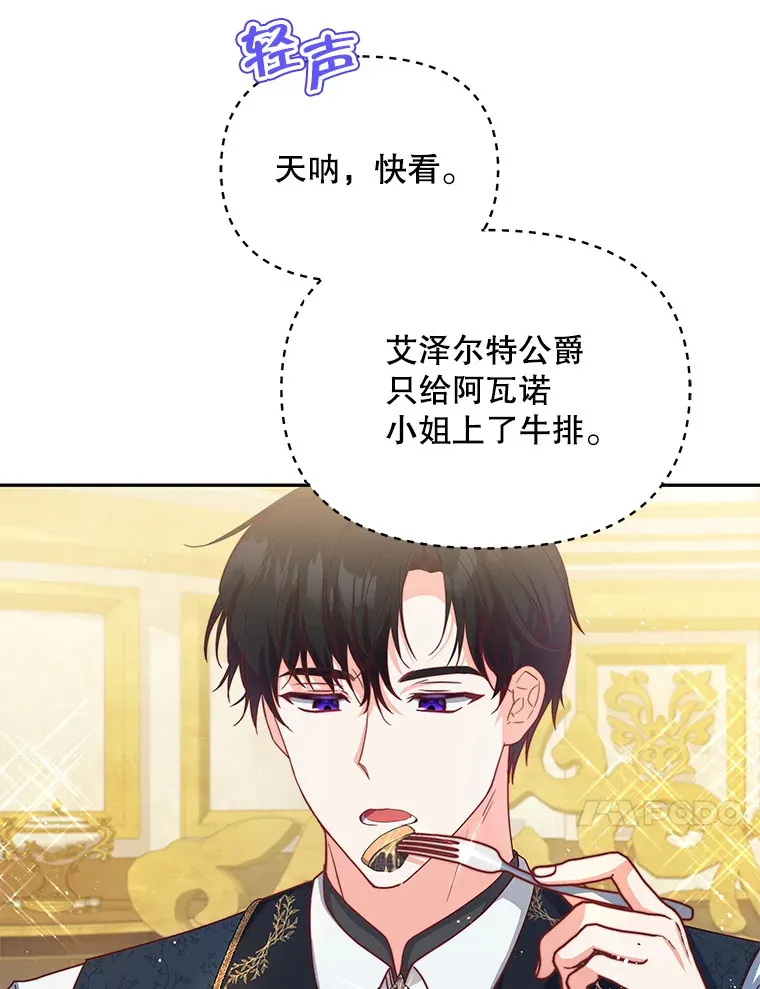 1.宣布结婚消息9