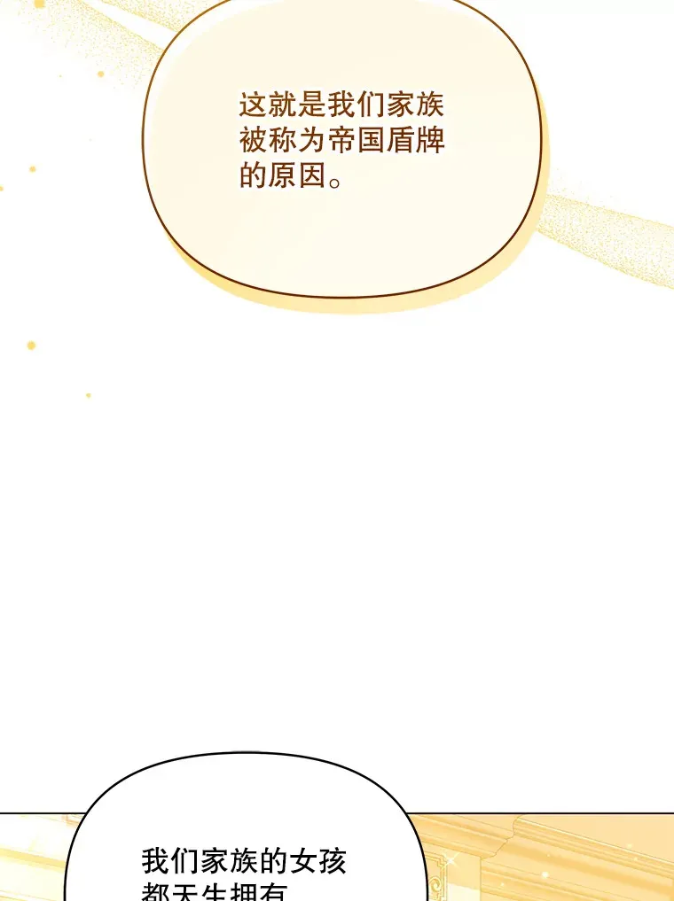 3.新的家人51