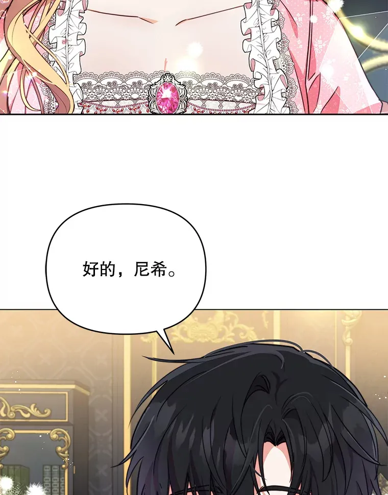 1.宣布结婚消息76