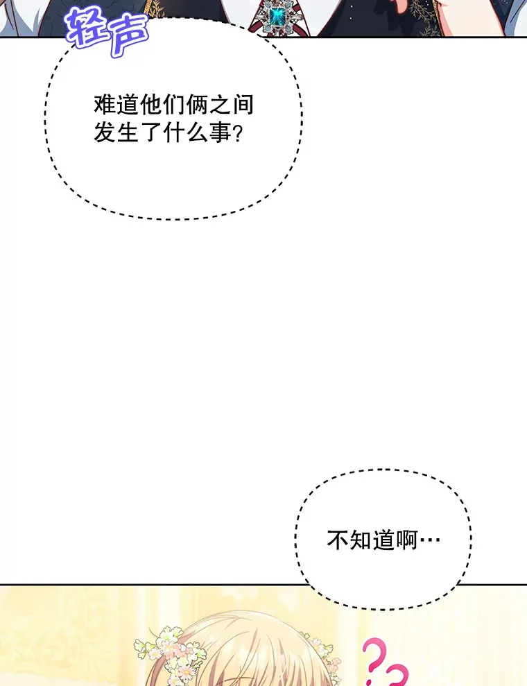 1.宣布结婚消息10