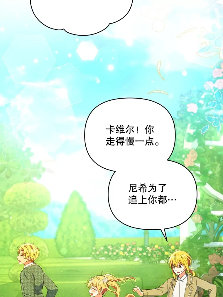 3.新的家人103