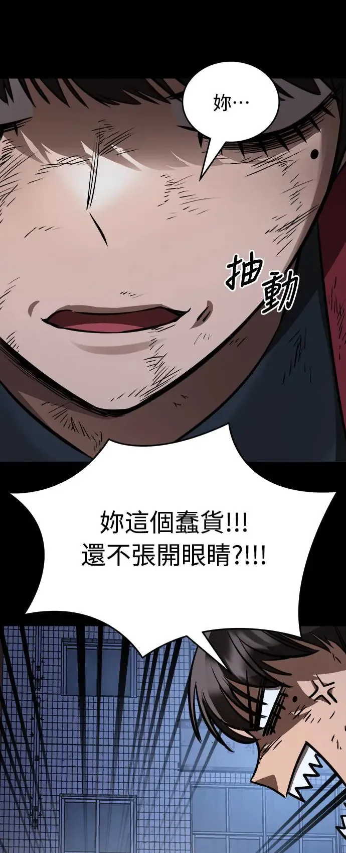 第9话33