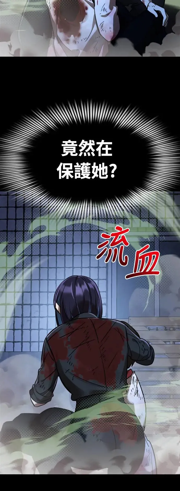 第9话86