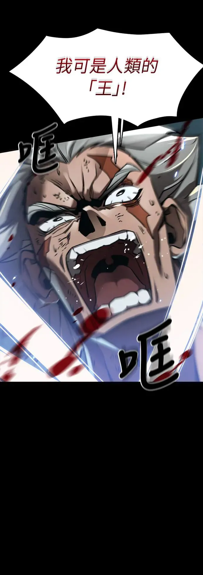 第1话9