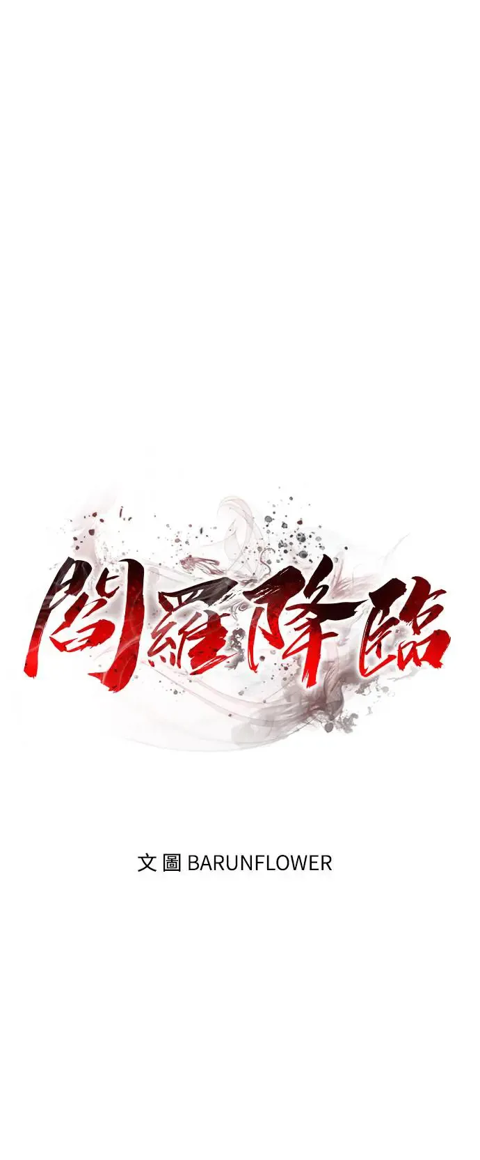 第7话56