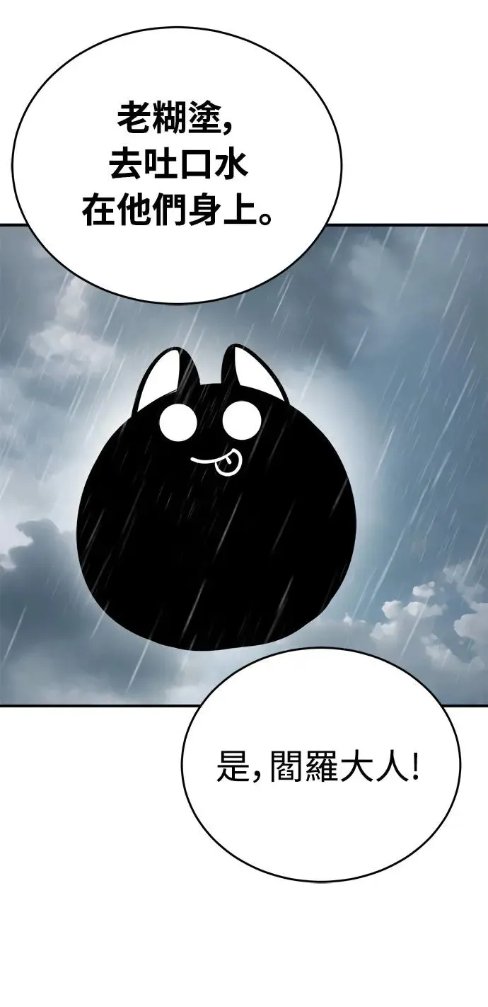 第4话77
