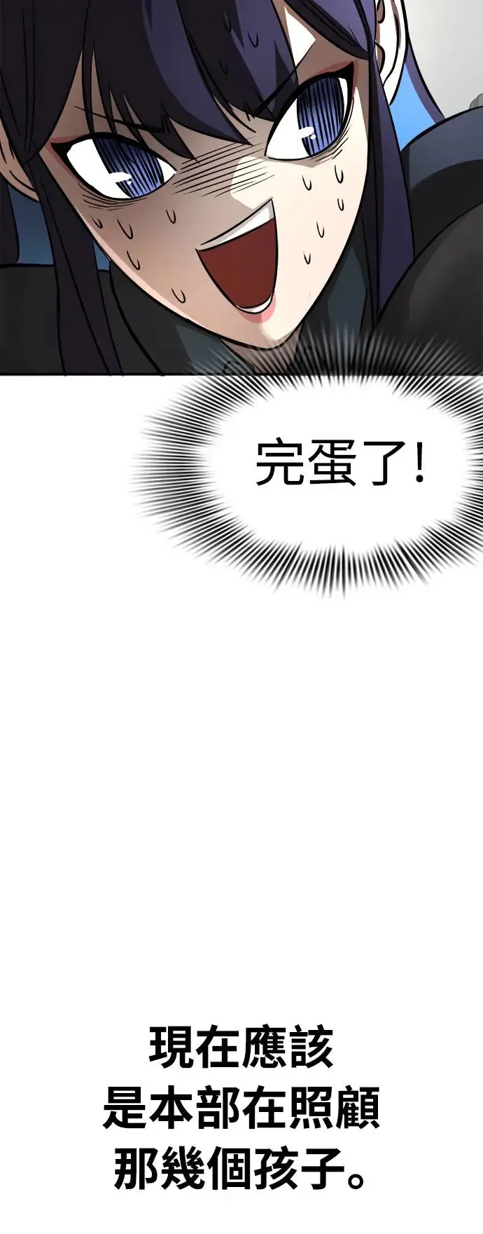 第5话83