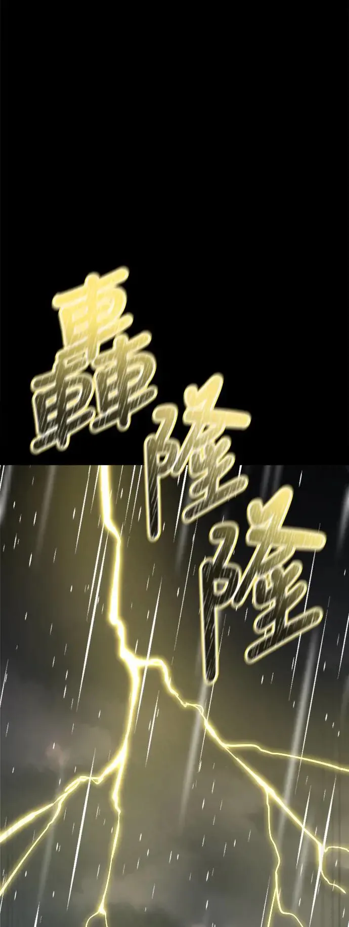 第3话93