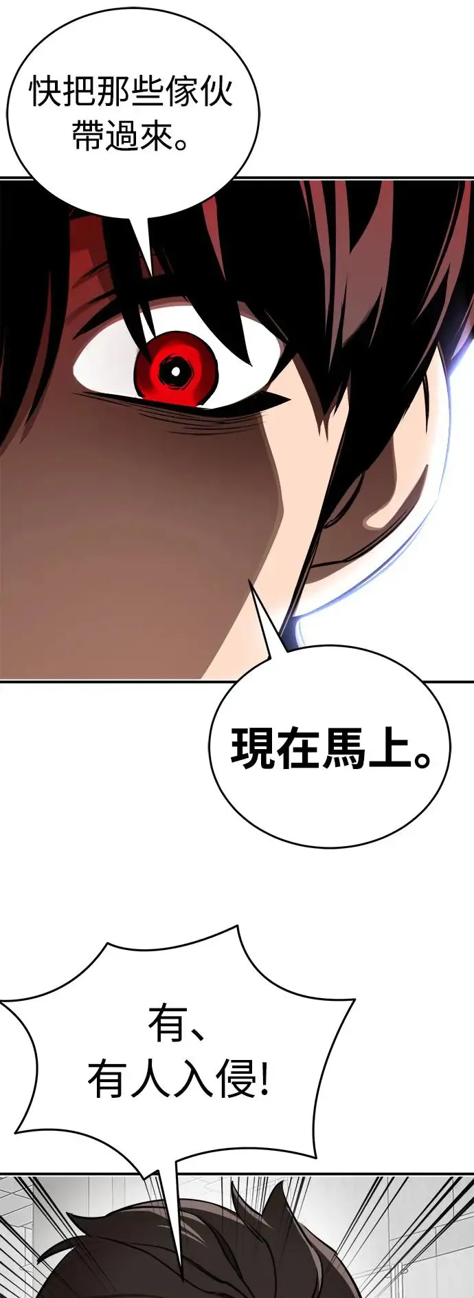 第5话98