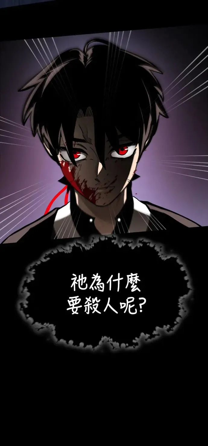 第2话51