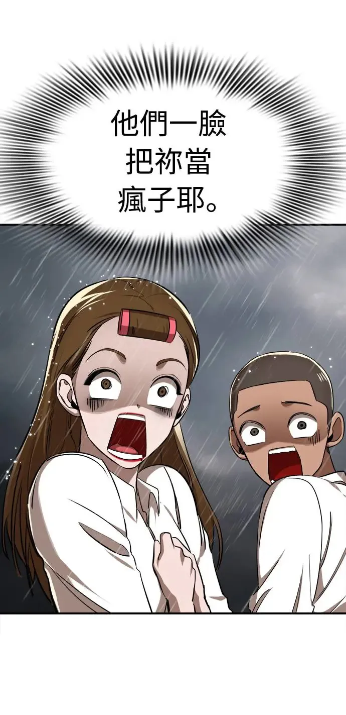 第4话31