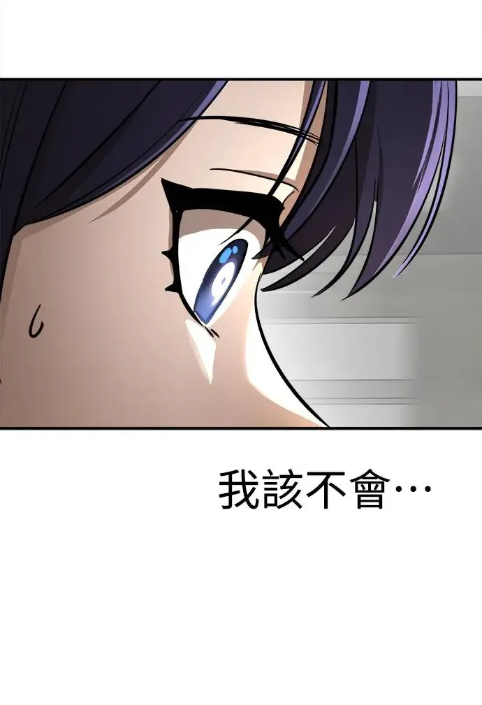 第5话70