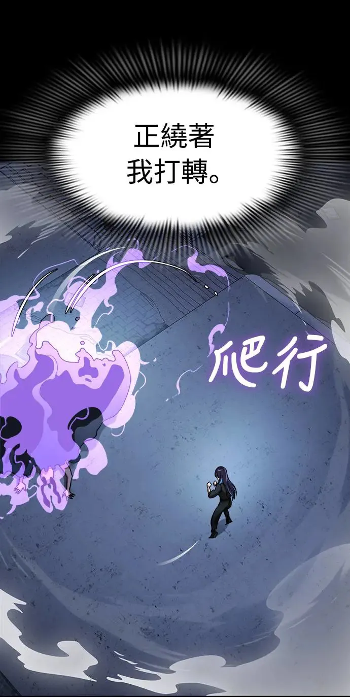 第8话101