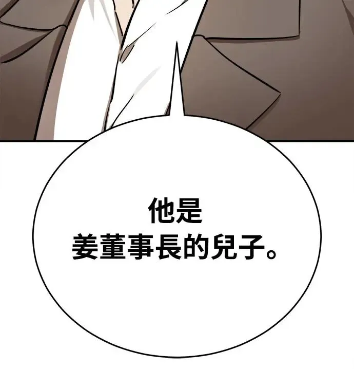第6话48
