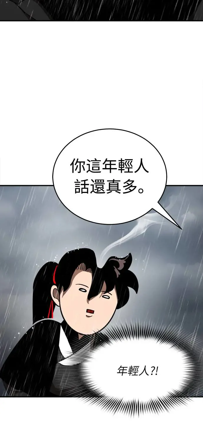 第4话58