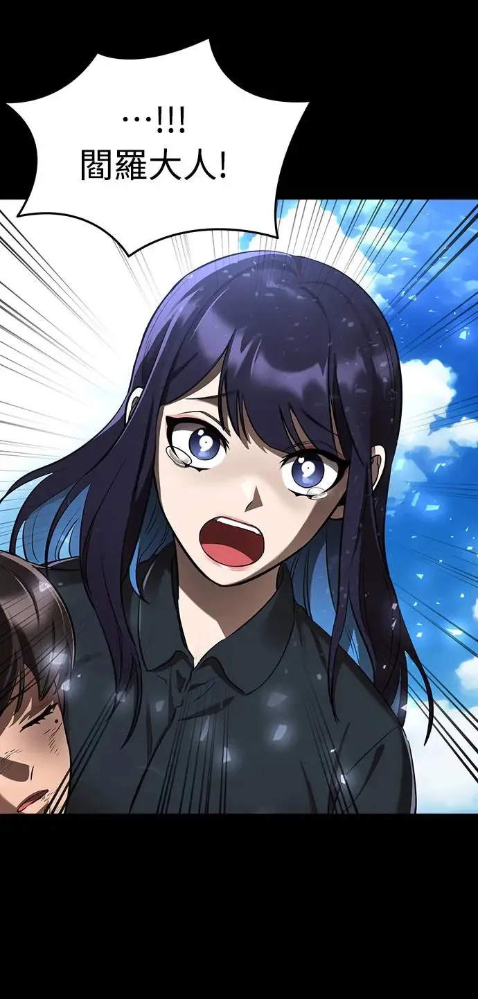 第10话22