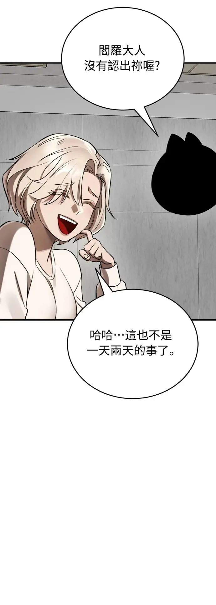 第7话44