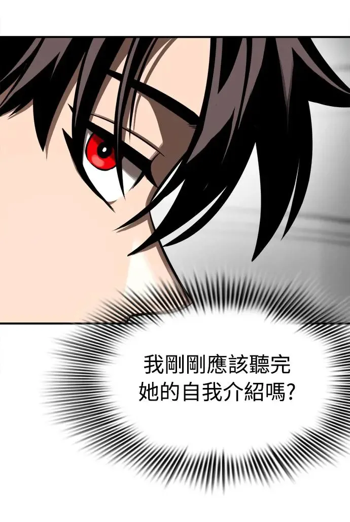 第6话44