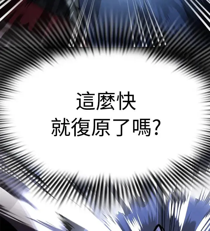 第8话46