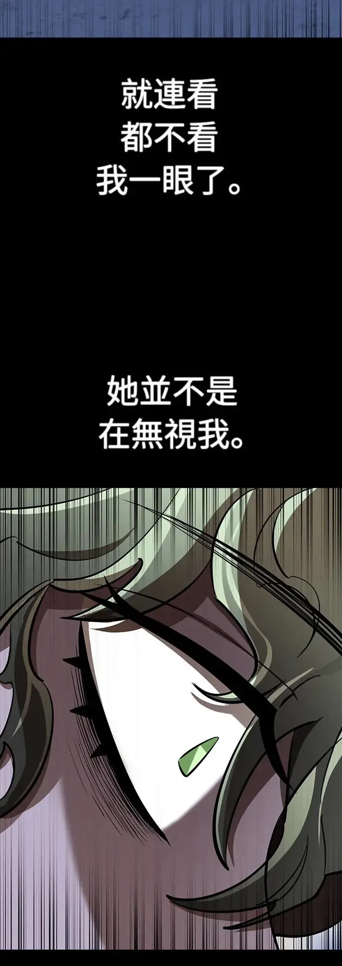 第10话6