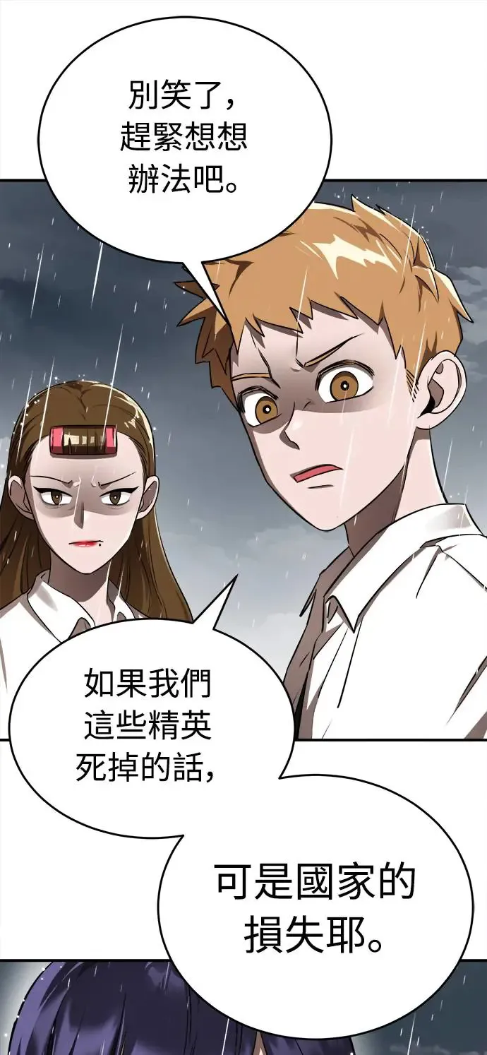第3话60