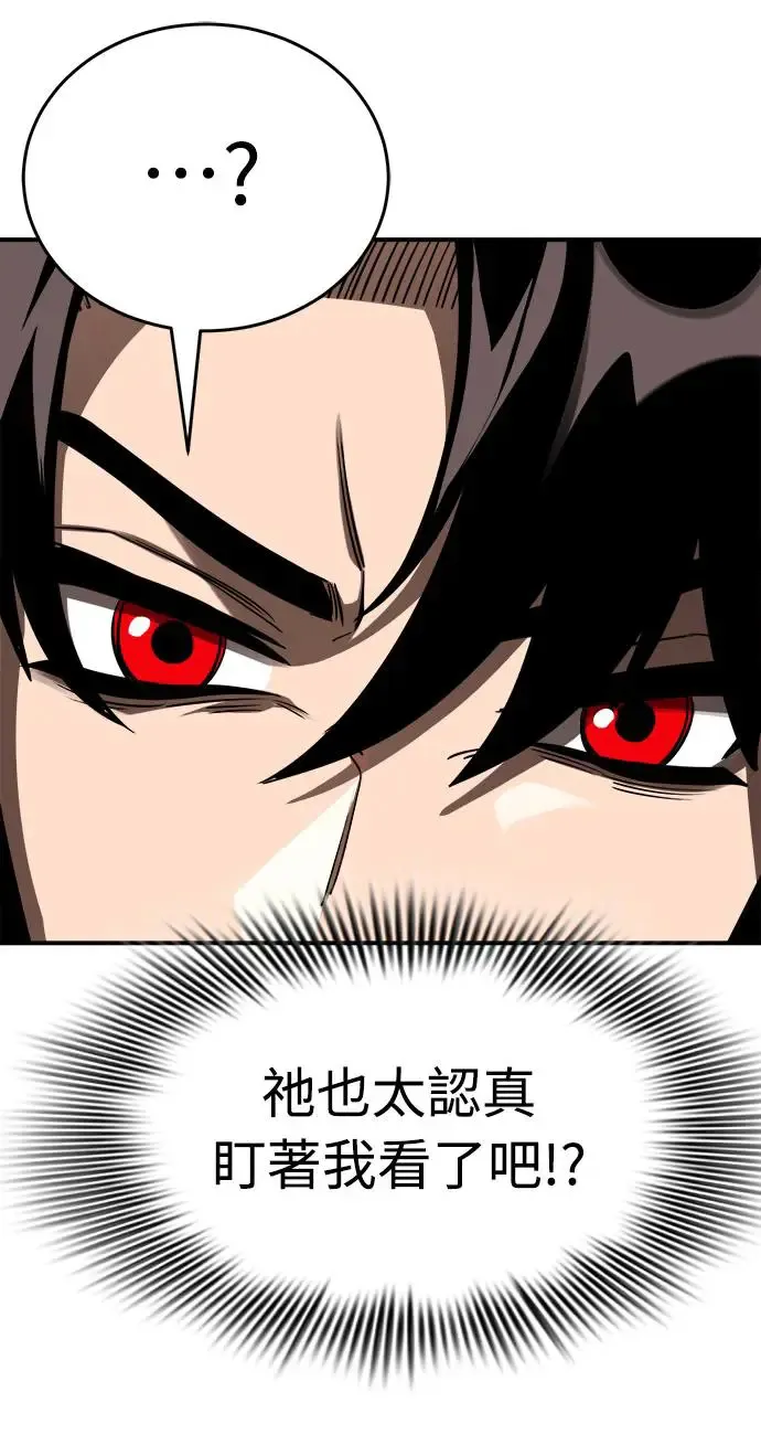 第6话8