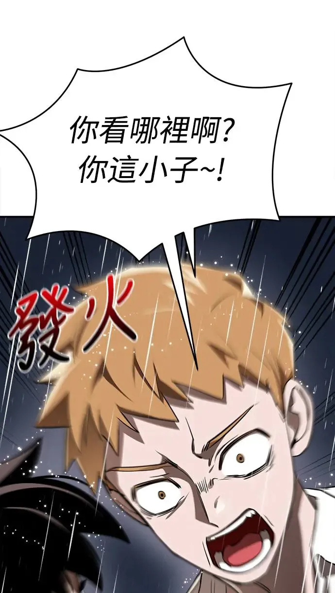 第3话81
