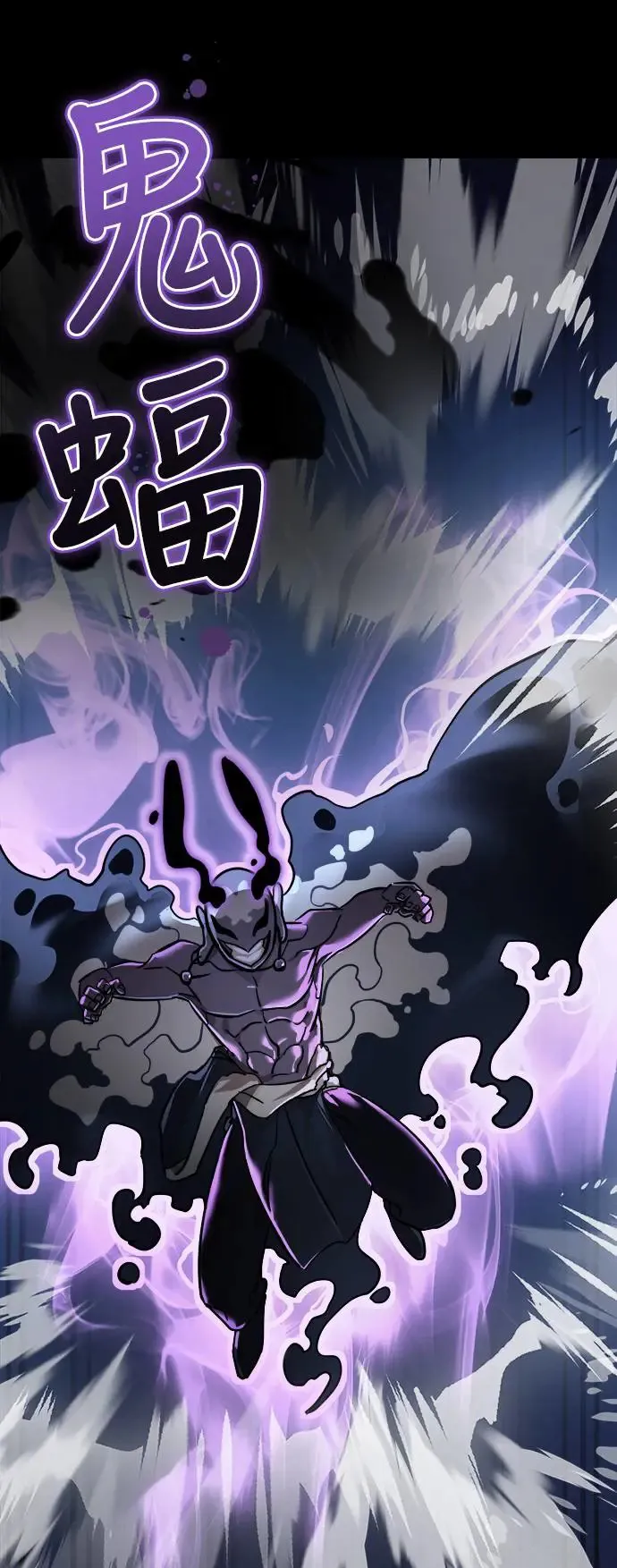 第8话70