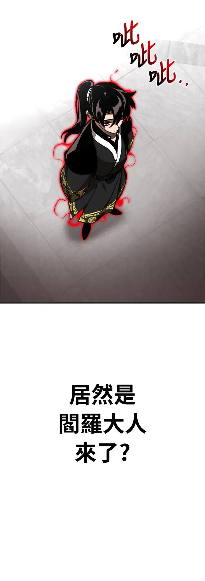 第5话105