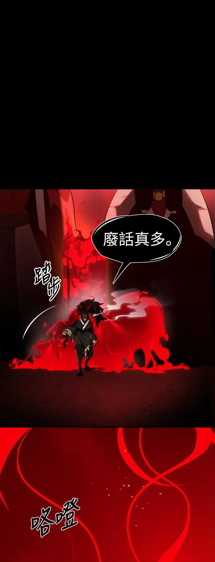 第1话24