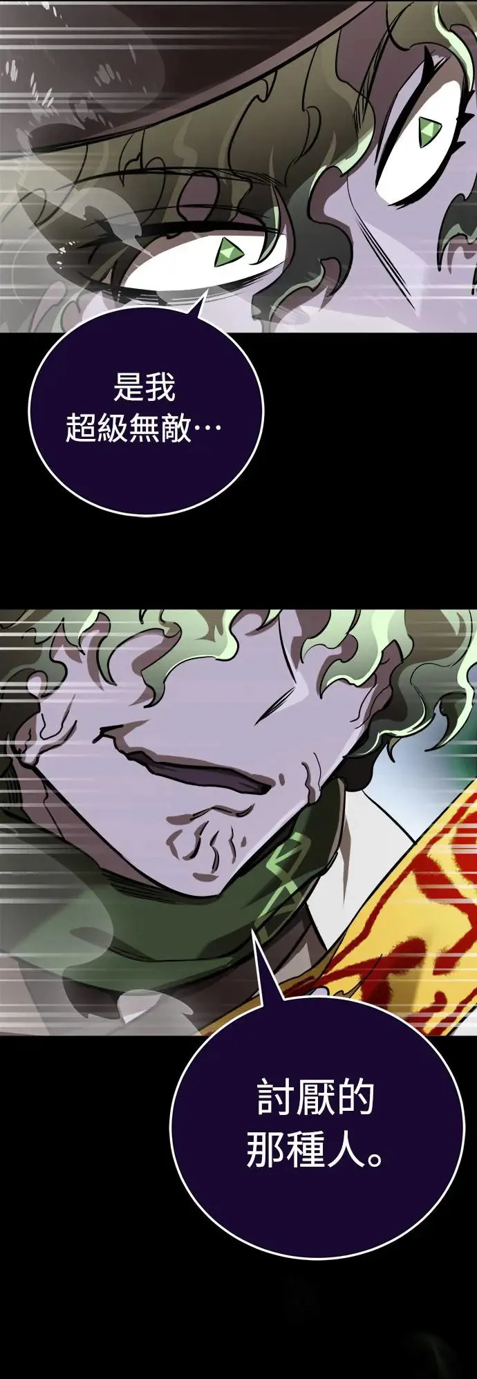 第9话69