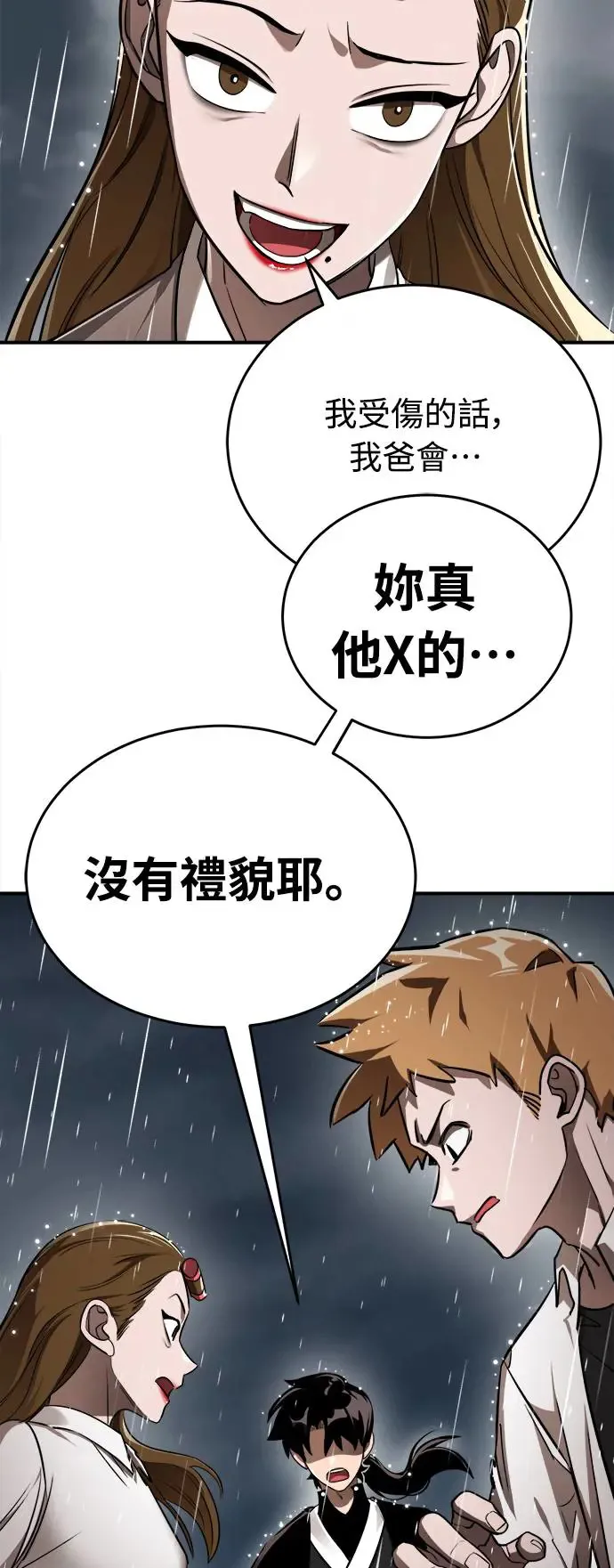 第3话63
