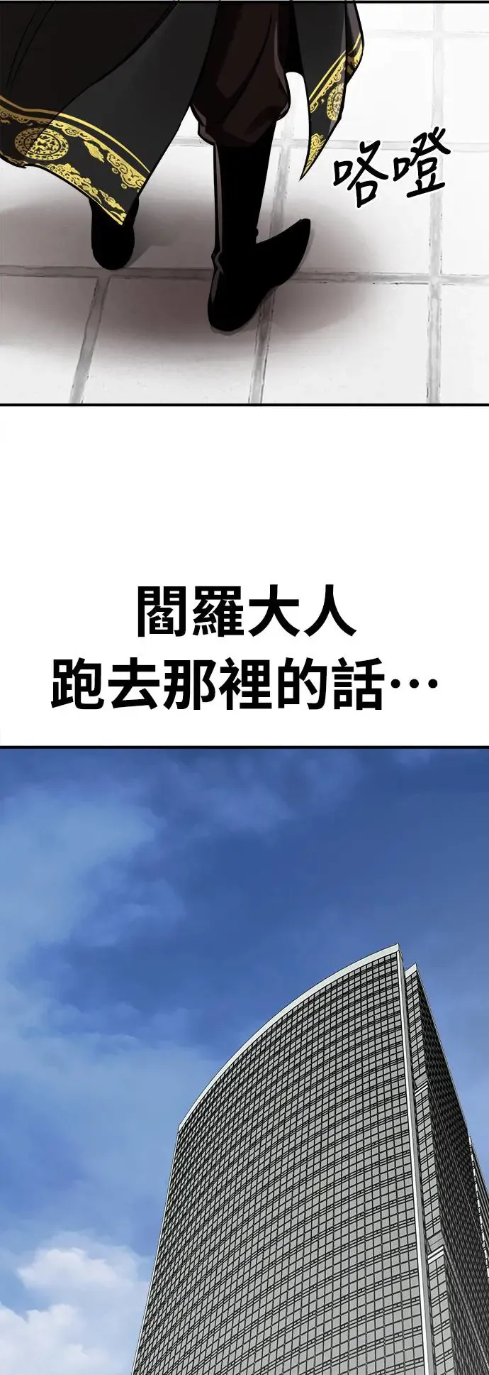 第5话84