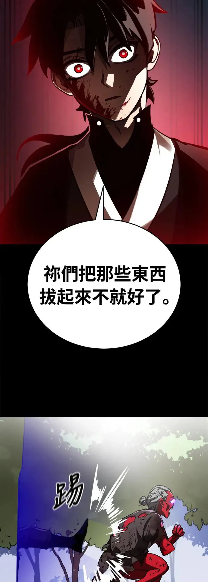 第3话14