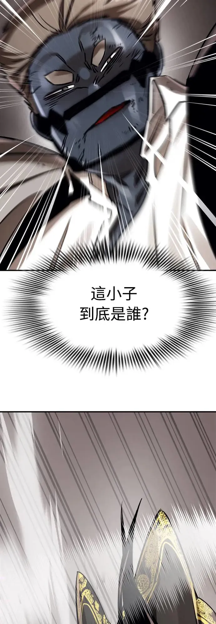 第7话20