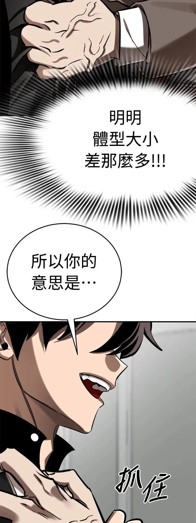 第6话57