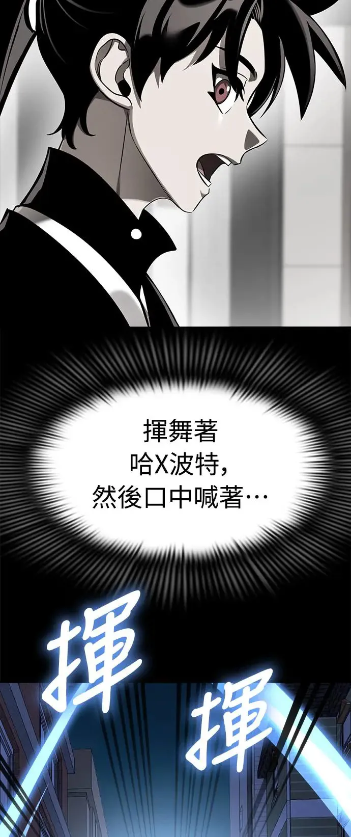 第7话83