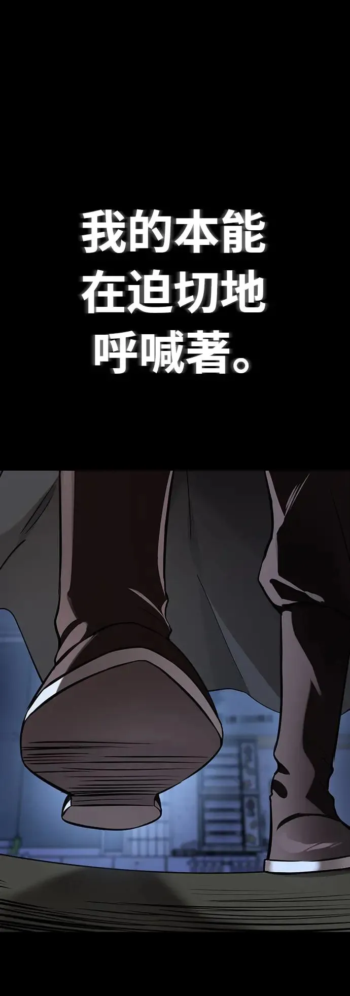 第9话99