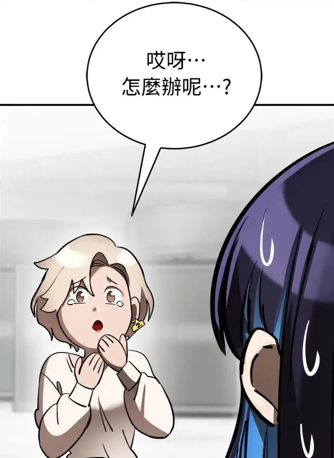 第7话50