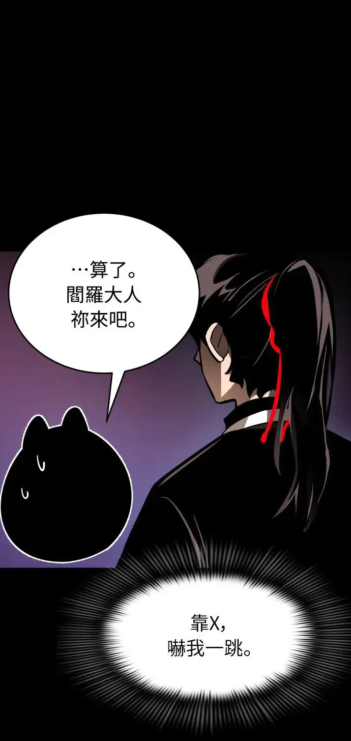 第2话47