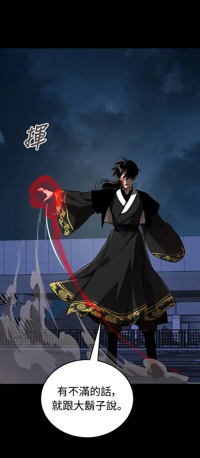 第3话7