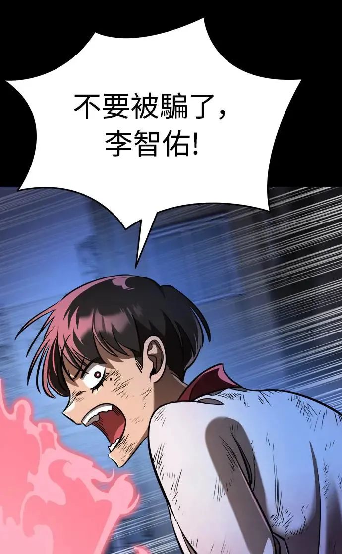 第9话58